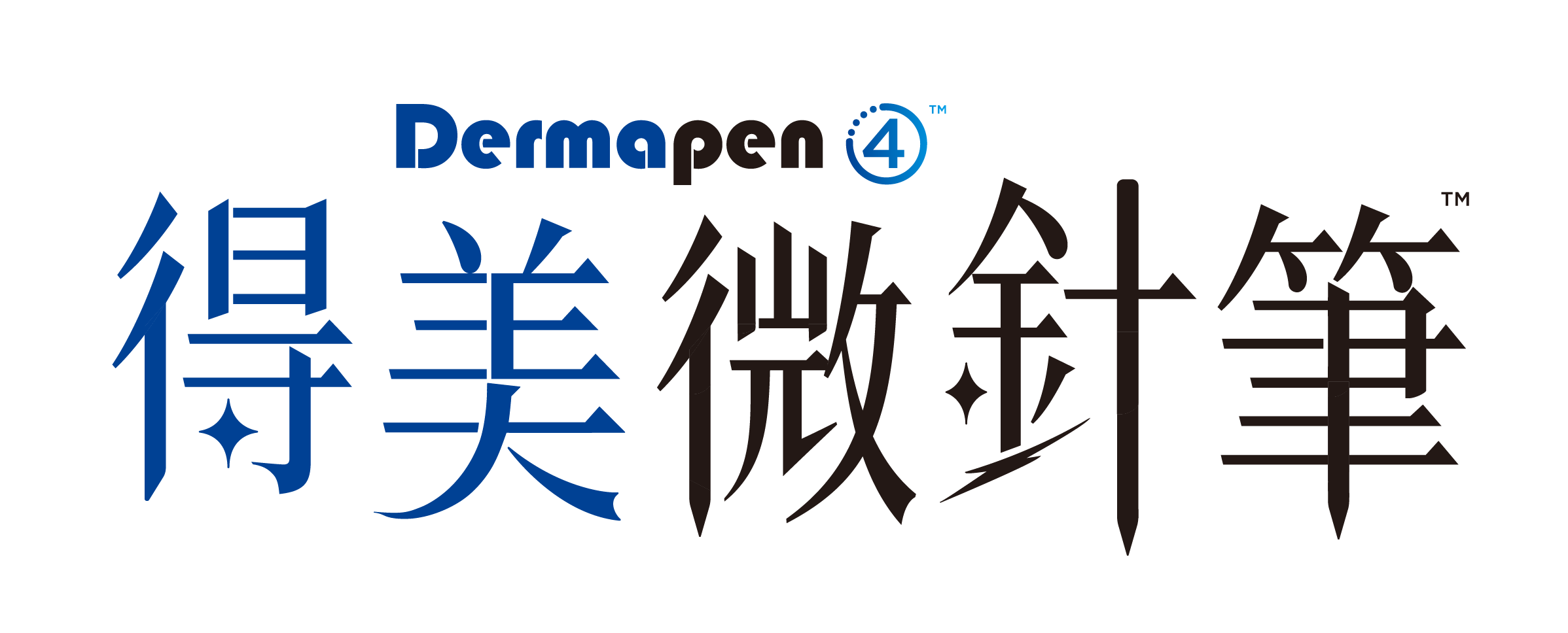 Dermapen 4 得美微針筆 | 養膚治療改善難纏痘疤